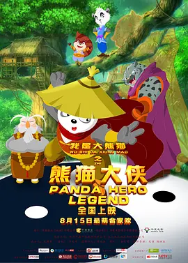 欧美国产中文