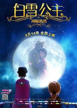 午夜欧美性视频在线播放