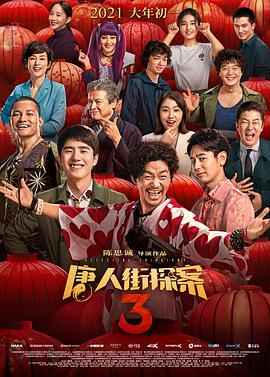 国产精品视频3p