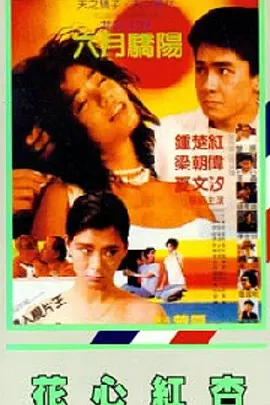国产精品女