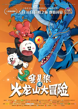 电影乡村农妇完整版在线观看
