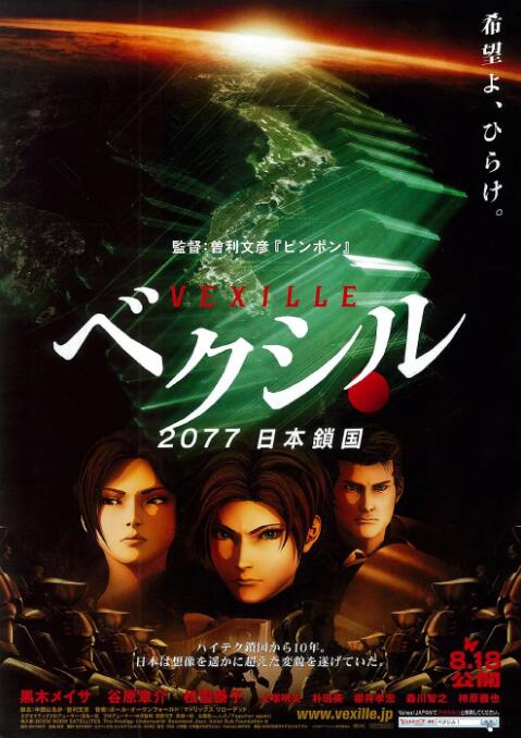乳色の吐息1～2集星辰影院
