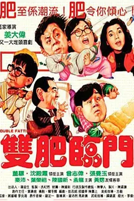 大发屁股XX