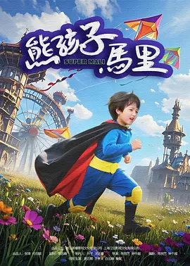a集毛片