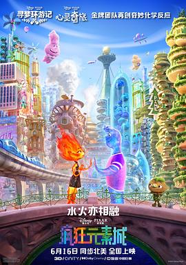 消失的孩子 电视剧