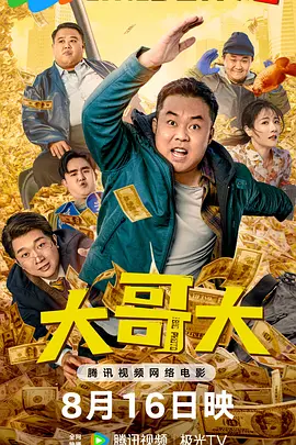 幸福的一家1—6小说在线阅读