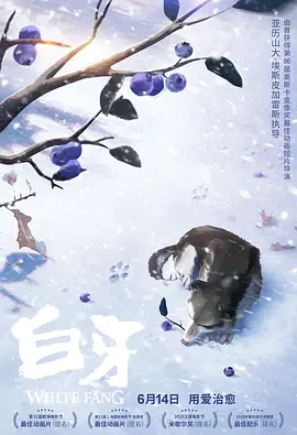 马娜梅