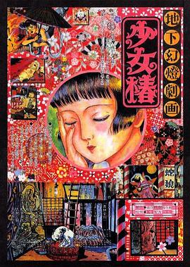 亚洲成a人片在线观看www