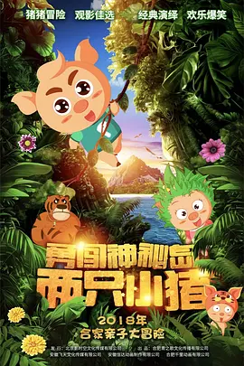 第九矿区