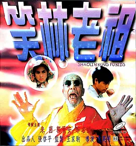 小函姐的秘书