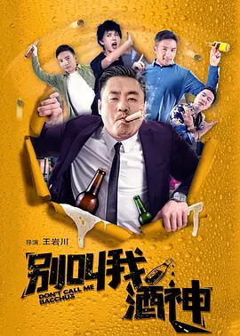 善良的小姨啊