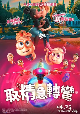 桃色视屏