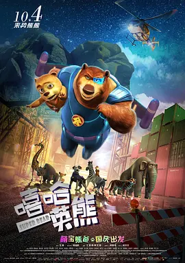 海淀区文旅局