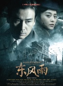亚洲国产精品久久久久蜜桃噜噜