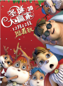 亚洲狠狠爱