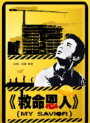 亚洲精品在线看