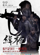 欧美日韩精品一区二区在线播放