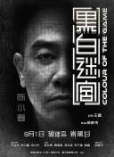 成人午夜视频免费观看