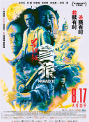 精品国产污污网站在线看免费