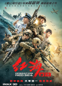 交movie在线观看