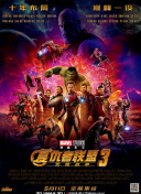 日本公与熄完整版