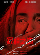 夜夜橹橹网站