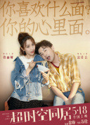 热血沸腾的女人