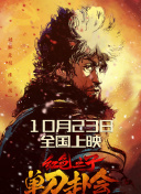 色干综合