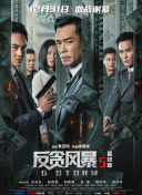 一级成人