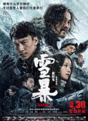 王者女英雄去衣