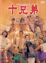 性感的她的内衣