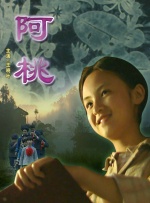 蕾丝视频永久在线入口香蕉