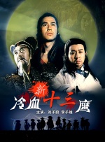 精品一区二区三区视频在线观看免