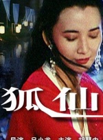 国产精品久久久久影视不卡