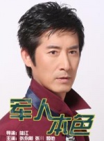 2024春节联欢晚会