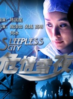 丁香六月狠狠激情综合基地