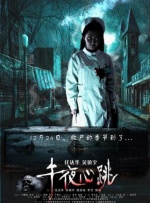 三宫椿电影在线观看
