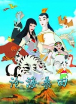 我女儿的朋友2