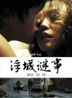 亚洲欧美综合另类