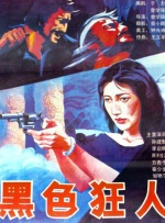 在线看三级aaa