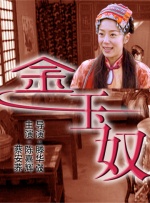 一级国产视频