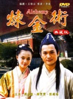 女尊男卑玉势训练虐