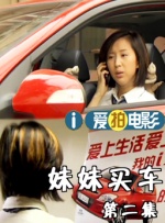 出轨同学2