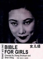 欧美一二三区在线