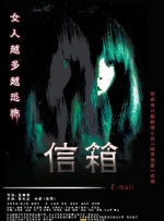 山区的大龄剩女