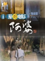 久久亚洲免费视频