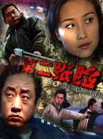 精品久久久久久中文字幕