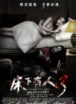 夜夜春宵伴