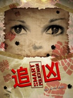 新鱼洞