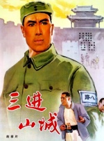 午夜男人天堂